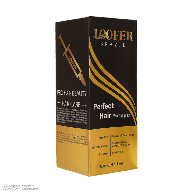 ماسک صاف کننده مو لوفر مدل Protein Plex مناسب برای انواع مو حجم 800 میلیلیتر به همراه روغن آرگان حجم 10 میلیلیتر