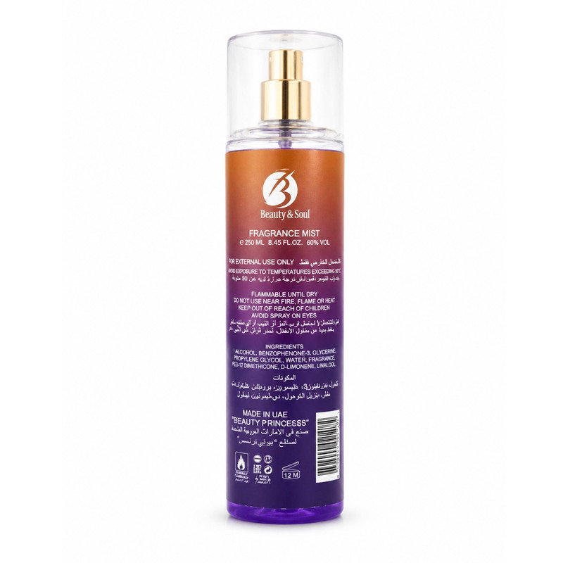 بادی اسپلش بیوتی اند سول مدل Moonlight Lavender حجم 250 میلیلیتر