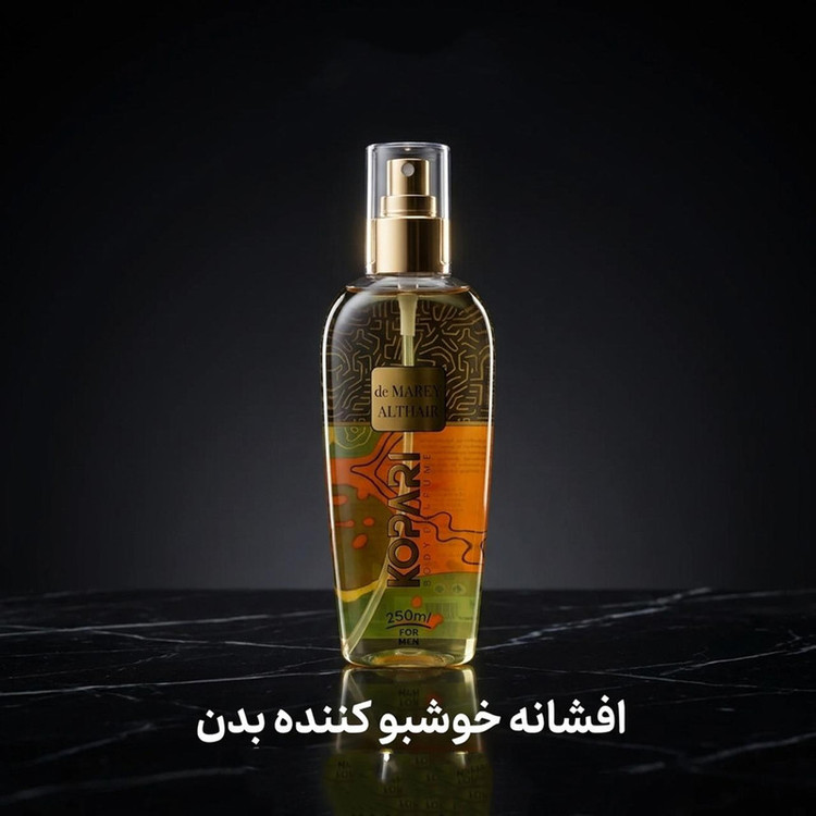 بادی اسپلش مردانه کوپاری مدل التیر حجم 250 میلیلیتر