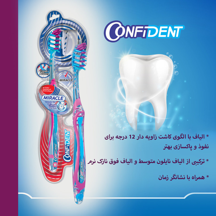 مسواک کانفیدنت مدل MIRACLE با برس متوسط بسته چهار عددی
