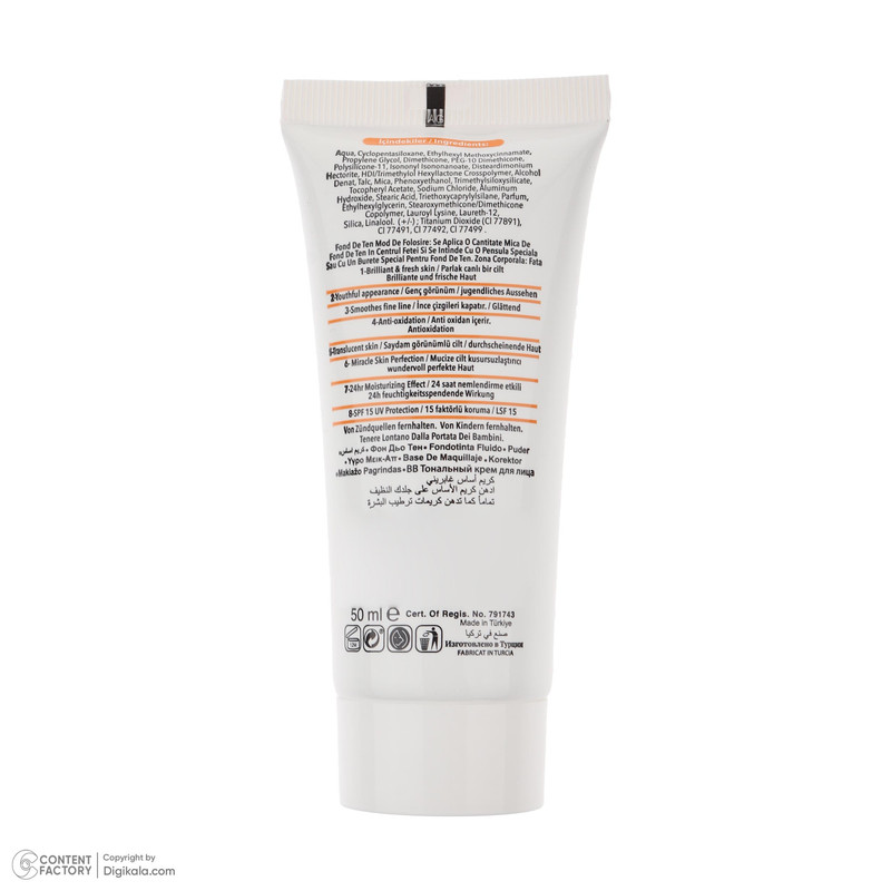 کرم پودر SPF 15 BB کابرینی مدل 8IN1 شماره L مناسب برای انواع پوست حجم 50 میلیلیتر