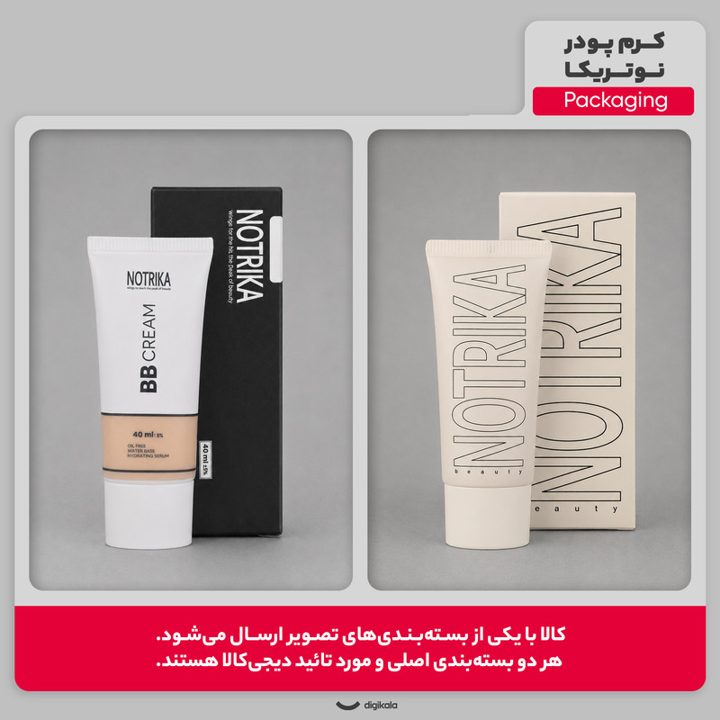 کرم پودر BB SPF 20 نوتریکا مدل 01 شماره B50 مناسب برای انواع پوست حجم 40 میلیلیتر