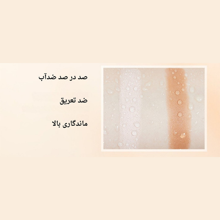 کانتور او تو او مدل Stick شماره 03