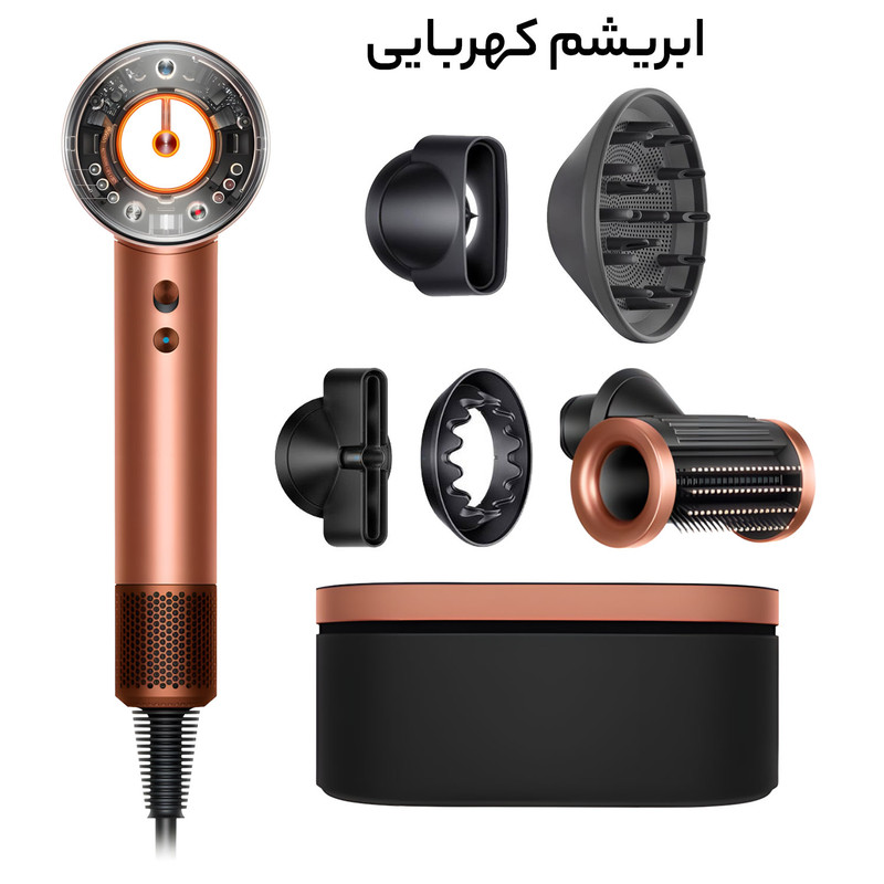 سشوار دایسون مدل Supersonic nural