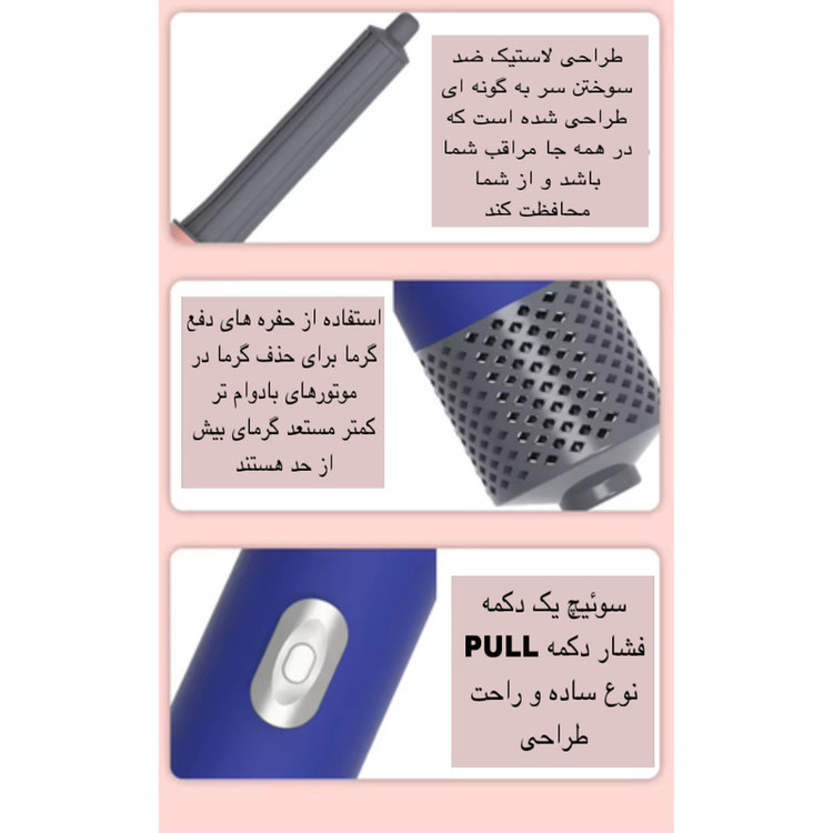 سشوار برس دار حالت دهنده مدل 5IN1 HOT