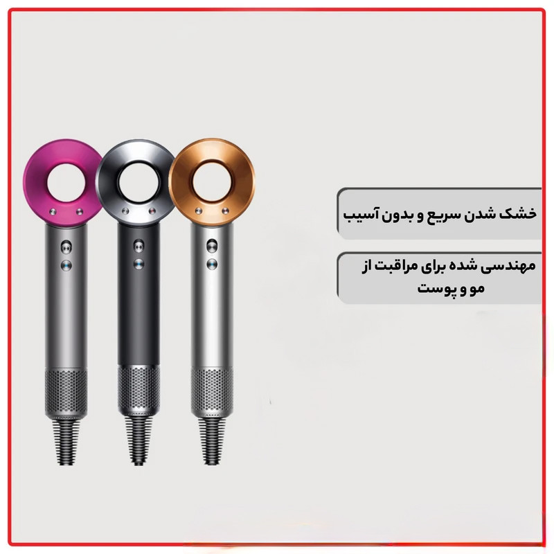 سشوار نیمهحرفهای خانگی مدل LEAFLESS-HD با توان 1600 وات، موتور AC، تنظیم دما در چهار حالت، تنظیم سرعت در سه حالت، سری صافکننده، همراه با متمرکزکننده باریک و استند نگهدارنده