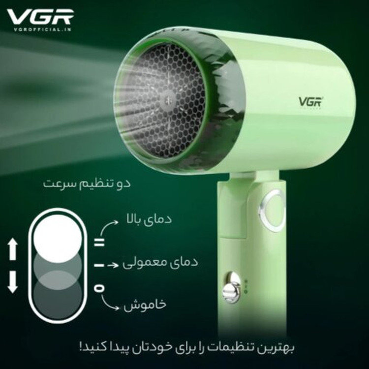 سشوار مسافرتی 1200 وات وی جی ار مدل 421، موتور DC، وزن 342 گرم، دارای سری متمرکزکننده باریک با ویژگی صافکنندگی، با قابلیت باد سرد