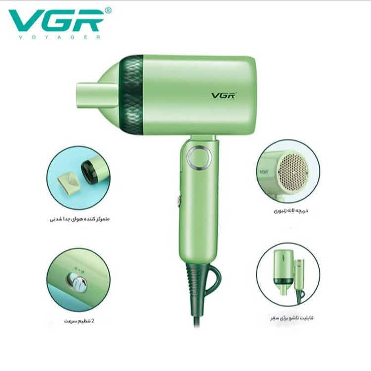 سشوار مسافرتی 1200 وات وی جی ار مدل 421، موتور DC، وزن 342 گرم، دارای سری متمرکزکننده باریک با ویژگی صافکنندگی، با قابلیت باد سرد