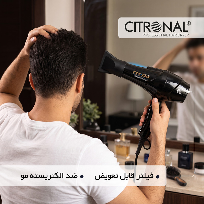 سشوار حرفهای سیترونال مدل 7070 با موتور AC 2400 وات، تنظیم دما در سه حالت، تنظیم سرعت دو سرعته، فناوری ضد الکتریسیته ساکن، کاهش وز مو، همراه با دو سری متمرکزکننده هوا