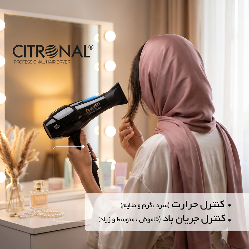 سشوار حرفهای سیترونال مدل 7070 با موتور AC 2400 وات، تنظیم دما در سه حالت، تنظیم سرعت دو سرعته، فناوری ضد الکتریسیته ساکن، کاهش وز مو، همراه با دو سری متمرکزکننده هوا