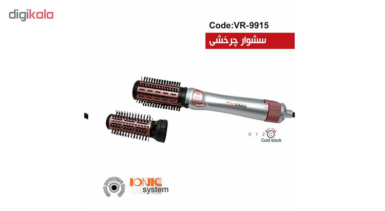 سشوار برسدار چرخشی 1000 وات وربنا مدل VR-9915، موتور AC، وزن 150 گرم، المنت سرامیک، دارای سری چرخشی با ویژگی صافکنندگی، با قابلیت باد سرد، فناوری تولید یون
