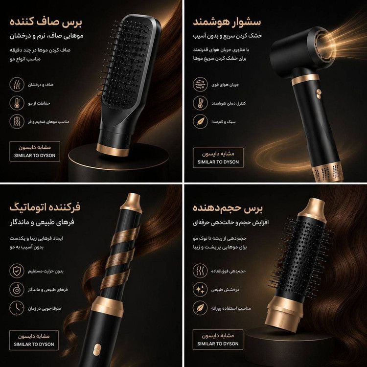سشوار حرفه ای 1000 وات مدل UKLISS- 5IN1