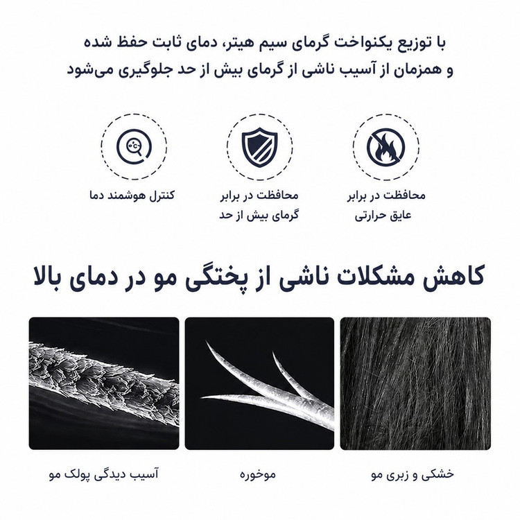 سشوار حرفهای 2400 وات والر مدل 0098