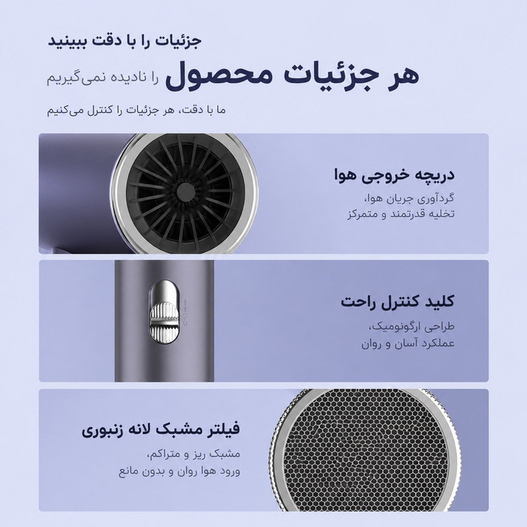 سشوار حرفهای 2400 وات والر مدل 0098
