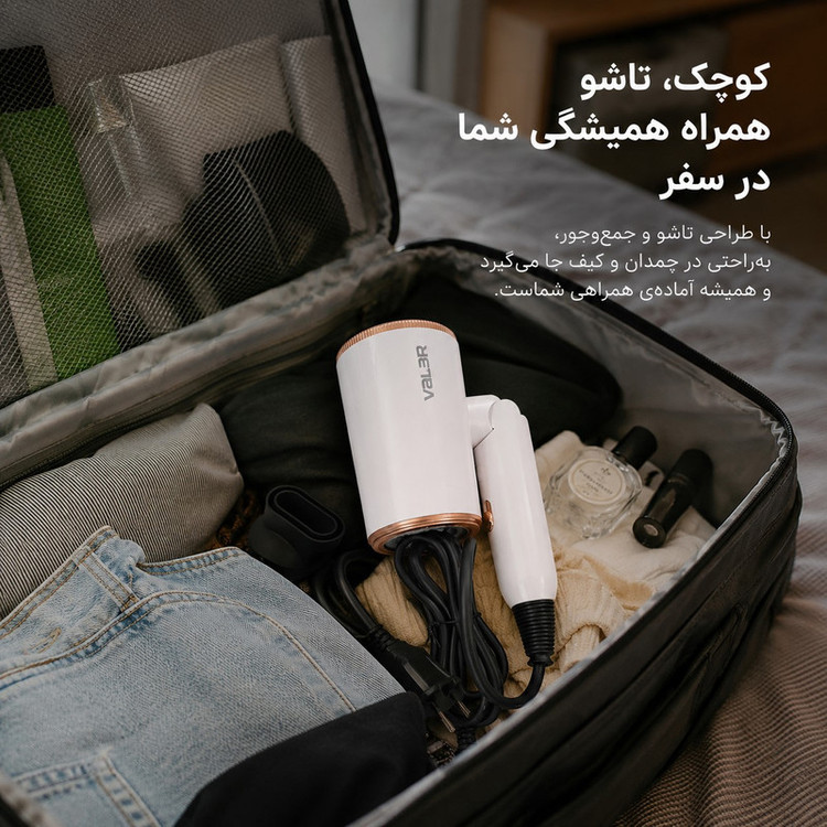 سشوار حرفهای 2400 وات والر مدل 0098