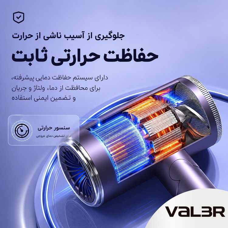 سشوار حرفهای 2400 وات والر مدل 0098