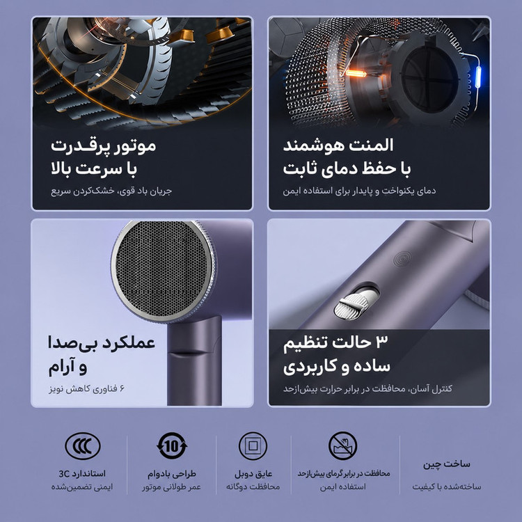سشوار حرفهای 2400 وات والر مدل 0098