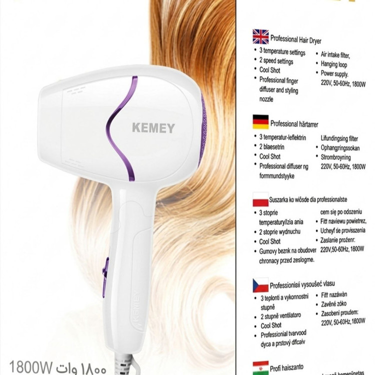 سشوار مسافرتی 1800 وات کمی مدل KM-6839