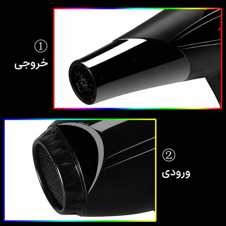 سشوار خانگی 1250 وات جیهام مدل EJ-21578