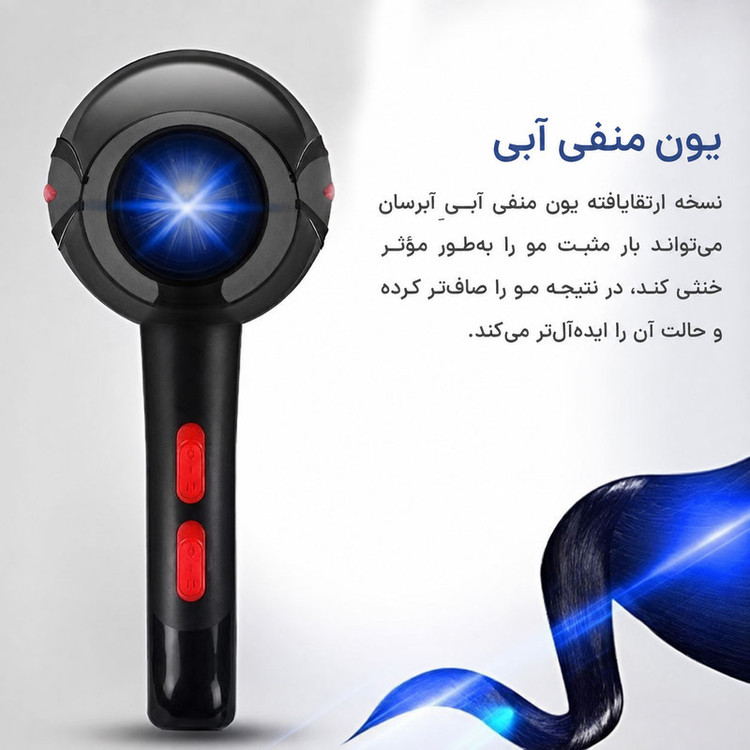 سشوار خانگی 1250 وات جیهام مدل EJ-21578