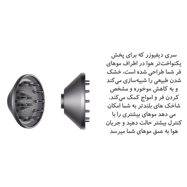 سشوار حرفه ای مدل LH