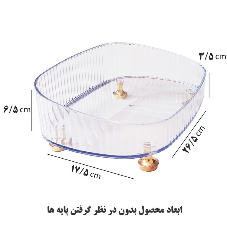 استند لوازم آرایشی مدل پایه دار کد H-02
