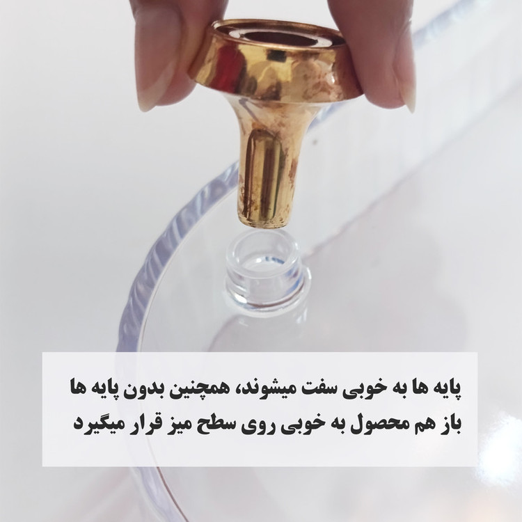 استند لوازم آرایشی مدل پایه دار کد H-02