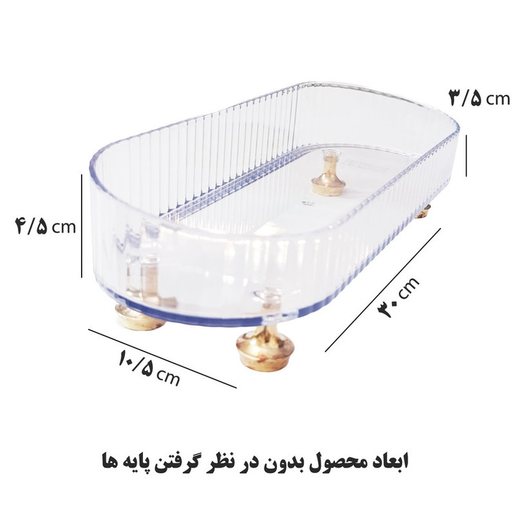 استند لوازم آرایشی مدل پایه دار کد H-01