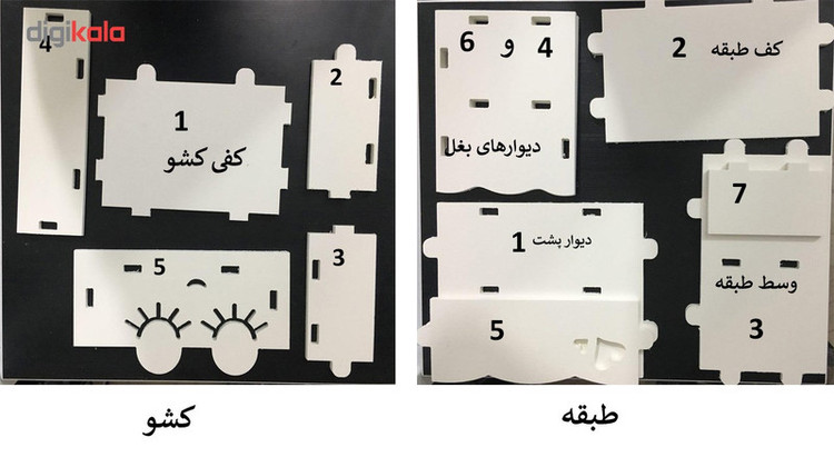 استند لوازم آرایشی کارا کد 12085
