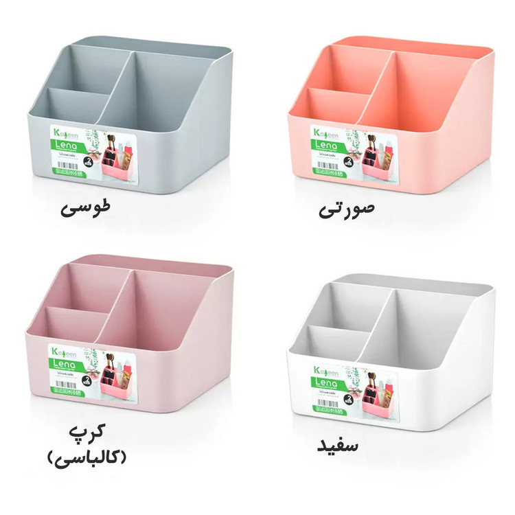 استند لوازم آرایشی کاجین مدل لنا مجموعه 3 عددی