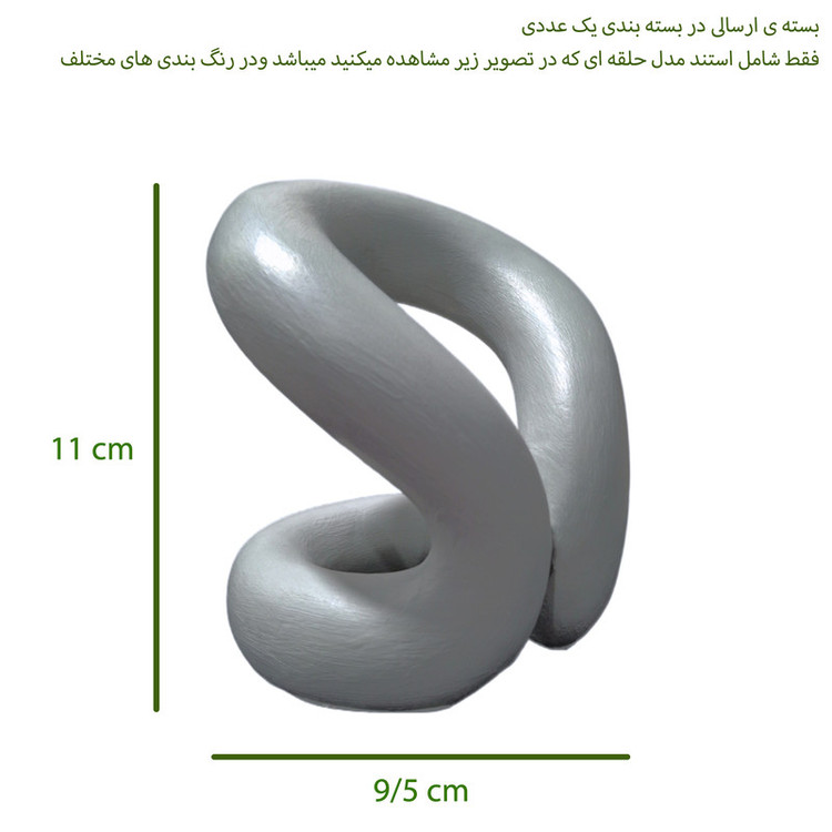 استند لوازم ارایشی مدل حلقه ای کد s1