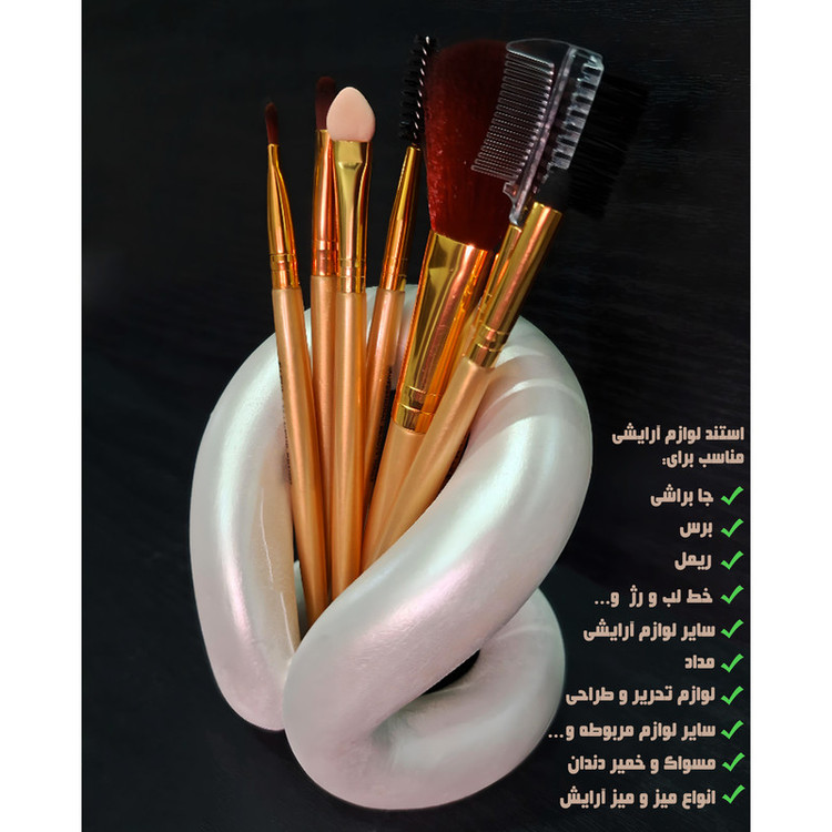 استند لوازم ارایشی مدل حلقه ای کد s1