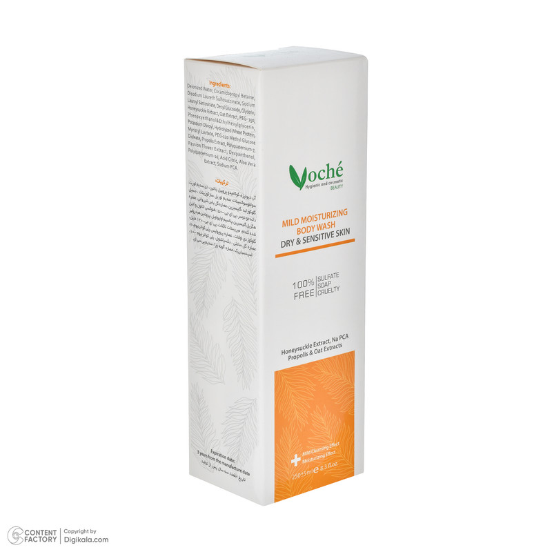 شامپو بدن وچه مدل MILD MOISTUR با رایحه ملایم مناسب برای پوست خشک و حساس حجم 250 میلیلیتر