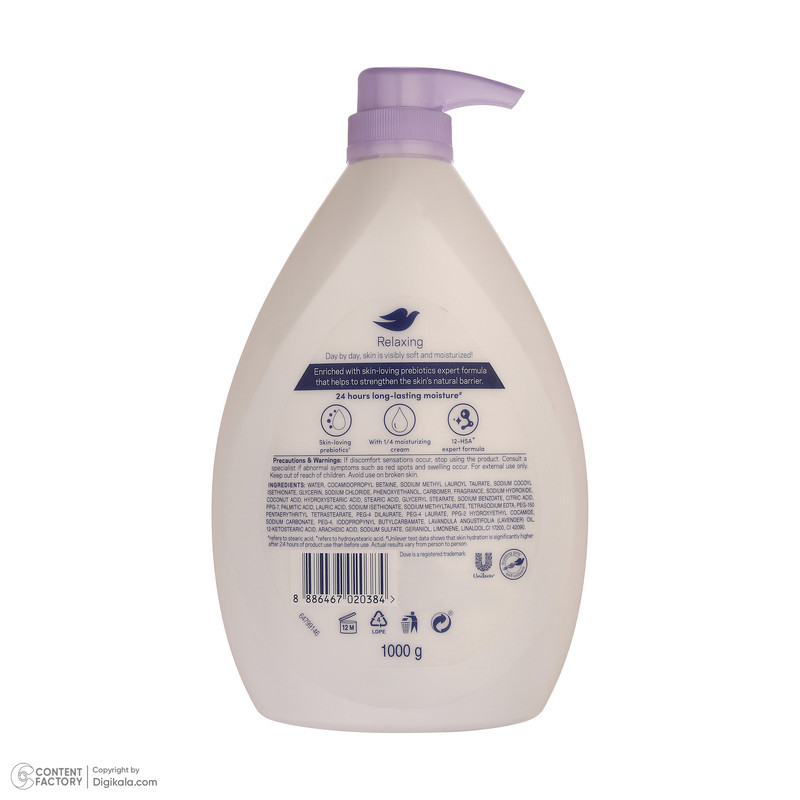 شامپو بدن داو مدل Lavender با رایحه اسطوخودوس مناسب برای انواع پوست وزن 1000 گرم