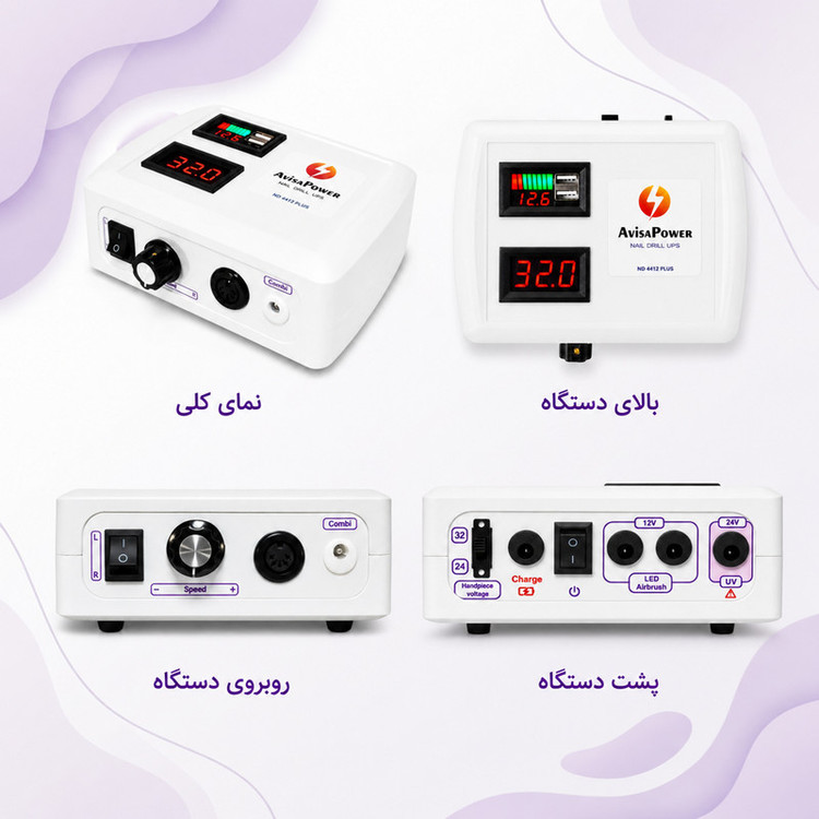 پاوربانک سوهان برقی آویسا پاور سری پلاس مدل ND-4412-PLUS