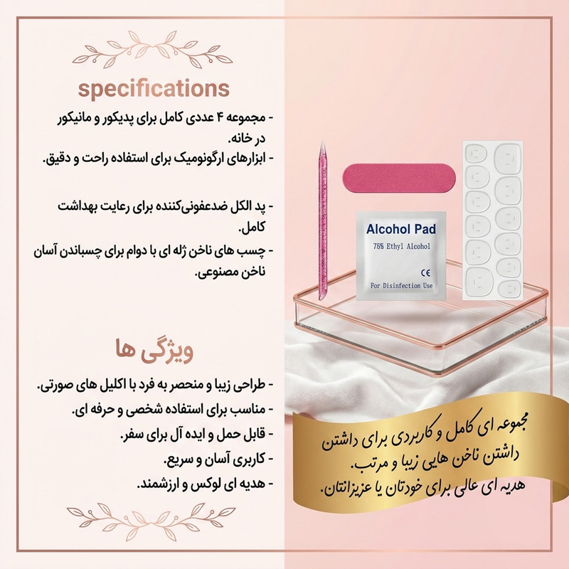 ناخن مصنوعی دست مدل آیس شاین کد 347 بسته 12 عددی