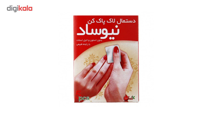 لاک پاک کن نیوساد مجموعه 12 عددی