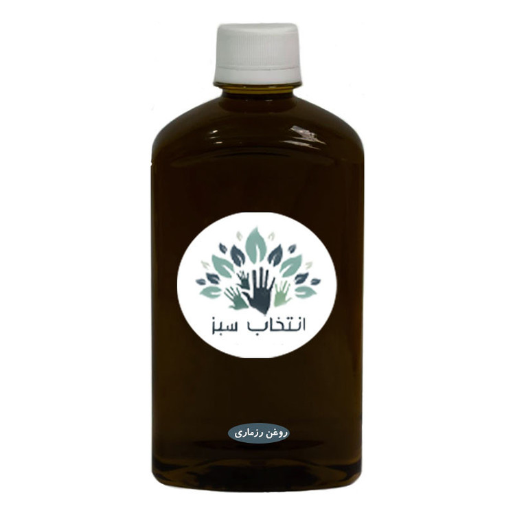 روغن رزماری انتخاب سبز مدل 31319 حجم 200 میلی لیتر