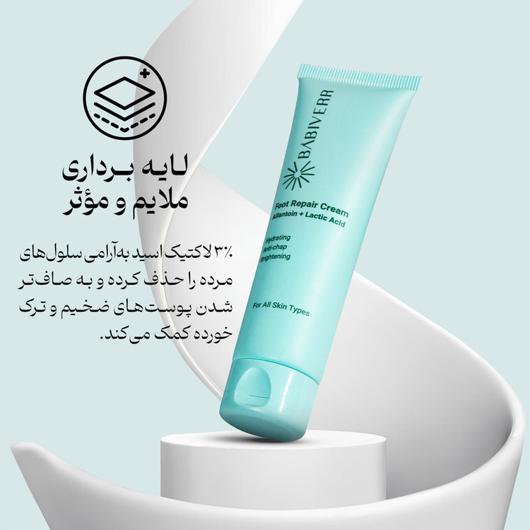 کرم ترک پا باب ایور مدل آلانتوئین و لاکتیک اسید 3% حجم 100 میلی لیتر مجموعه 2 عددی