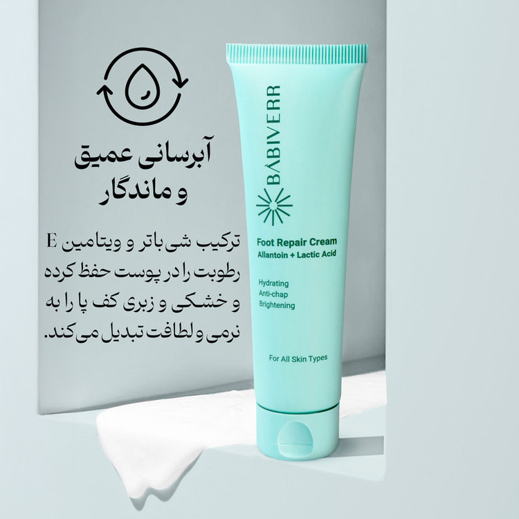کرم ترک پا باب ایور مدل آلانتوئین و لاکتیک اسید 3% حجم 100 میلی لیتر مجموعه 2 عددی
