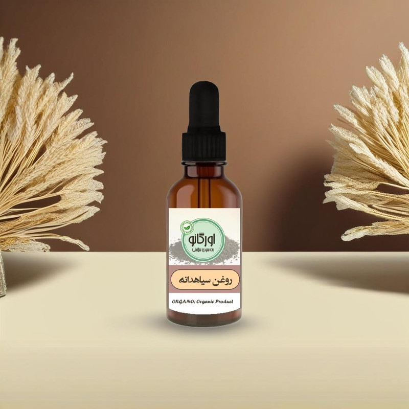 روغن سیاهدانه اورگانو مدل v30 حجم 30 میلی لیتر