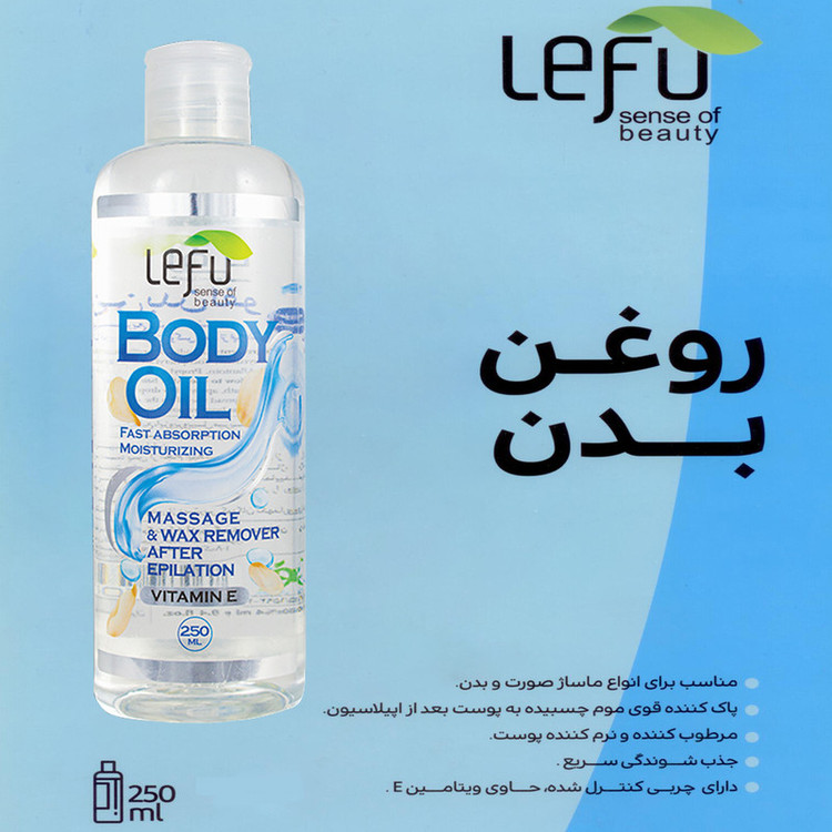 روغن بدن لفو حجم 250 میلیلیتر، جذب سریع، مرطوبکننده، حاوی آلوئه ورا و ویتامین E، مناسب انواع پوست