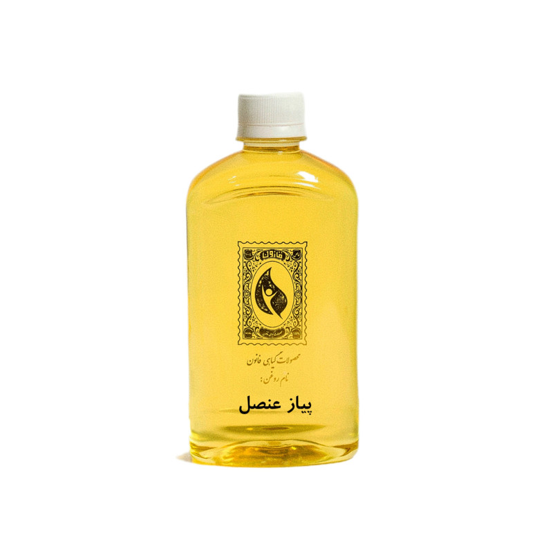 روغن پیاز عنصل گیاه قانون مدل 01 حجم 450 میلی لیتر