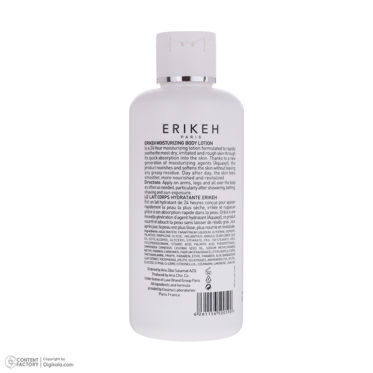 لوسیون مرطوب کننده بدن اریکه مدل Moisturizing Care حجم 200 میلیلیتر، حاوی عصاره آلوئهورا و ویتامین E، جذب سریع، آبرسانی قوی، مناسب انواع پوست