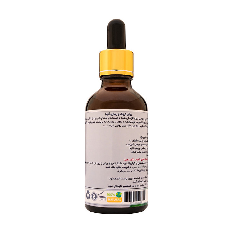 روغن ترکیبی رزماری و کرچک اُلیئرا مدل A حجم 50 میلی لیتر