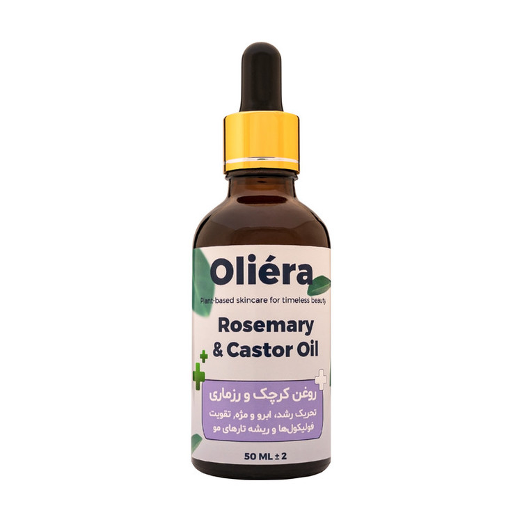 روغن ترکیبی رزماری و کرچک اُلیئرا مدل A حجم 50 میلی لیتر