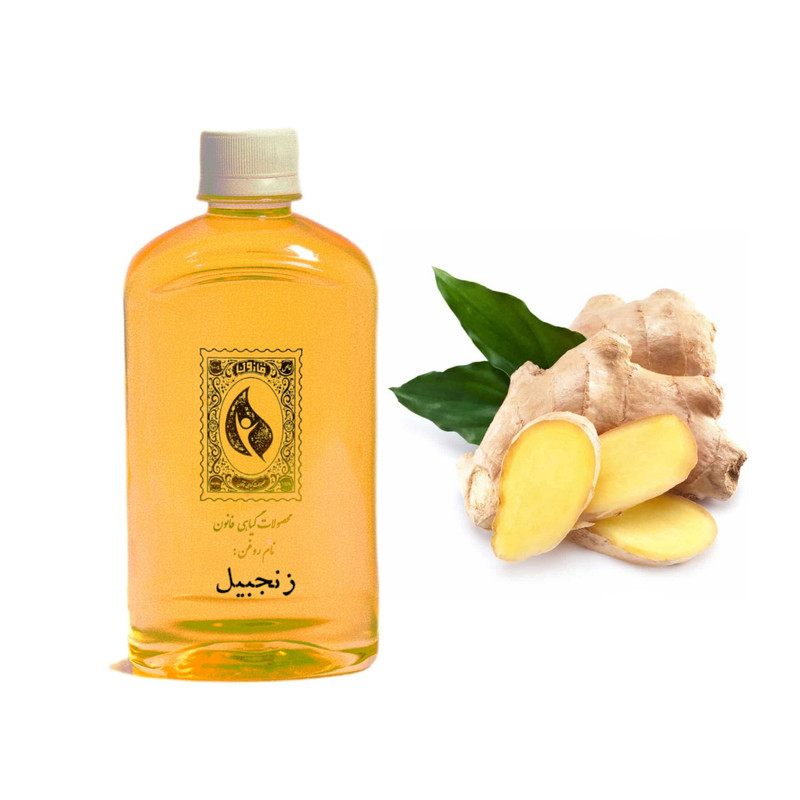 روغن زنجبیل گیاه قانون مدل 01 حجم 450 میلی لیتر