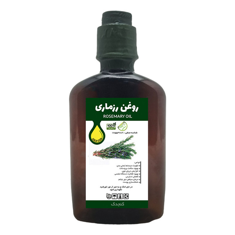 روغن گیاهی رزماری کنجدک - 250 میلیلیتر