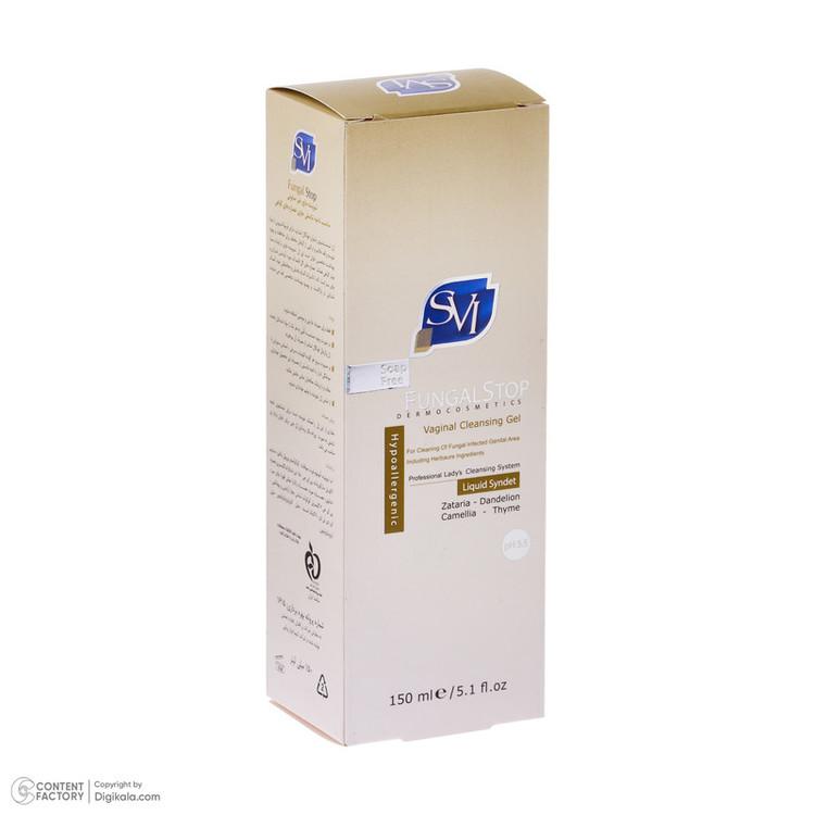 ژل بهداشتی بانوان اس وی آی مدل fungal stop حجم 150 میلی لیتر