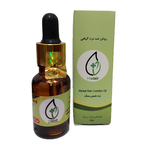 روغن گیاهی هلکسیر مدل ۰۱ حجم ۲۰ میلی لیتر